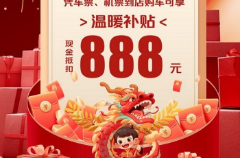 长安汽车